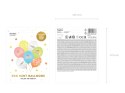 Balony lateksowe Egg hunt Poszukiwanie jajek, zająca 30cm, 7 sztuk Partydeco