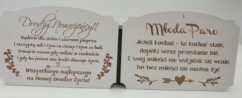 Deska życzenia 19 x 13 cm. / ŚLUB 7015 Deska życzenia 19 x 13 cm. / ŚLUB 7015